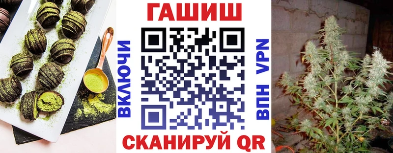 Canna-Cookies конопля Абдулино