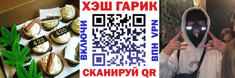 Еда ТГК конопля  где купить   блэк спрут ссылка  Абдулино 