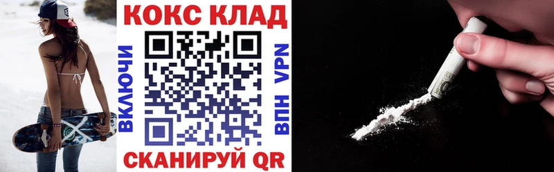 MEGA сайт  Абдулино  Cocaine Эквадор 