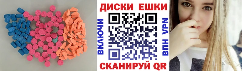 Ecstasy MDMA Абдулино