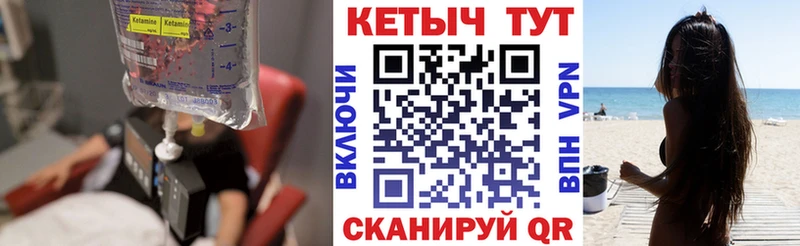как найти закладки  Абдулино  КЕТАМИН ketamine 