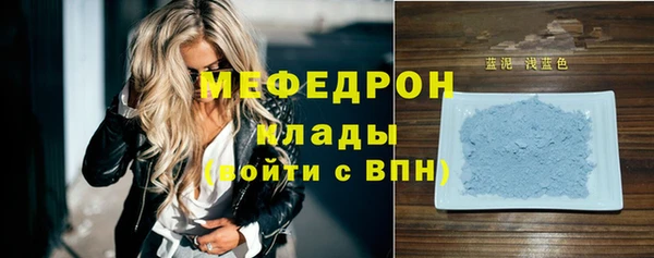 ALPHA PVP Абинск