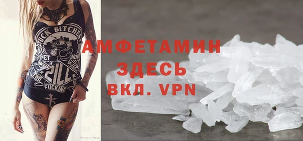 мефедрон Абаза