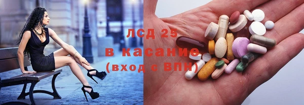 ALPHA PVP Абинск