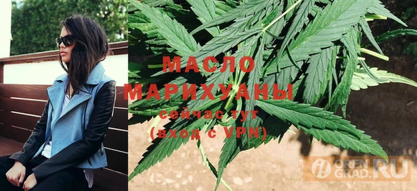 мефедрон Абаза