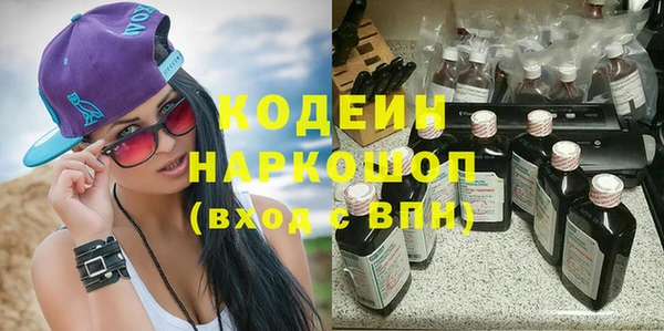 ALPHA PVP Абинск