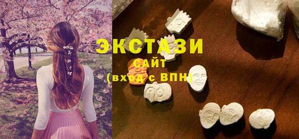 ALPHA PVP Абинск
