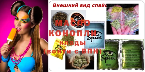 мефедрон Абаза