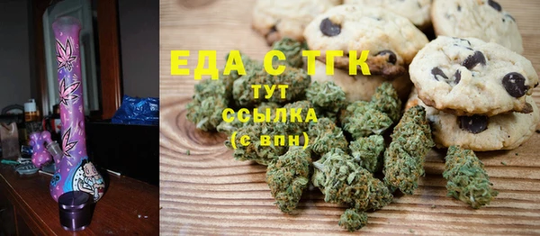 мефедрон Абаза