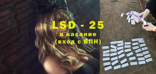 альфа пвп Абдулино