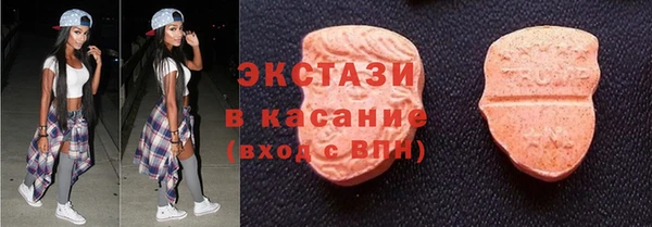 ALPHA PVP Абинск