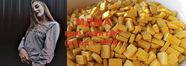 мефедрон Абаза