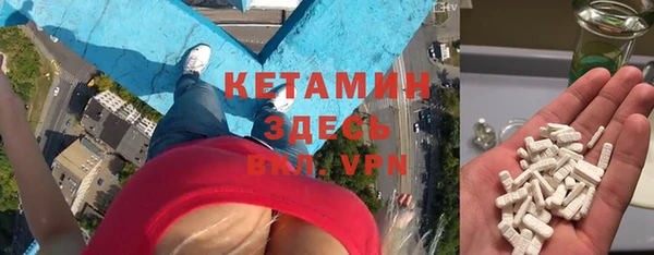 ALPHA-PVP Елизово