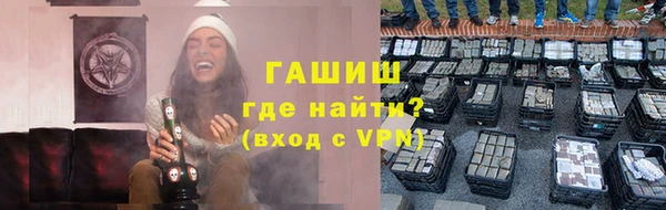 мефедрон Абаза