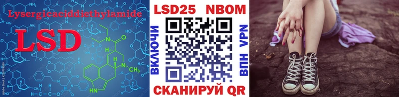 Лсд 25 экстази кислота  Абдулино 