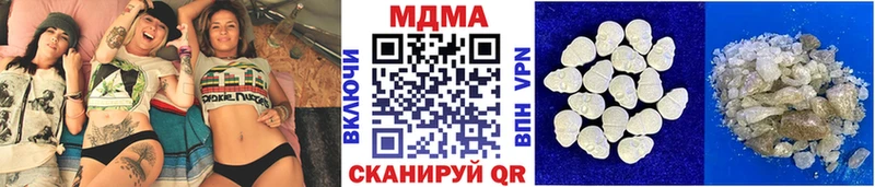 MDMA crystal  Абдулино 