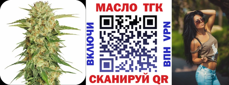 ТГК вейп с тгк  Абдулино 