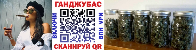 Бошки марихуана OG Kush  где купить   Абдулино 